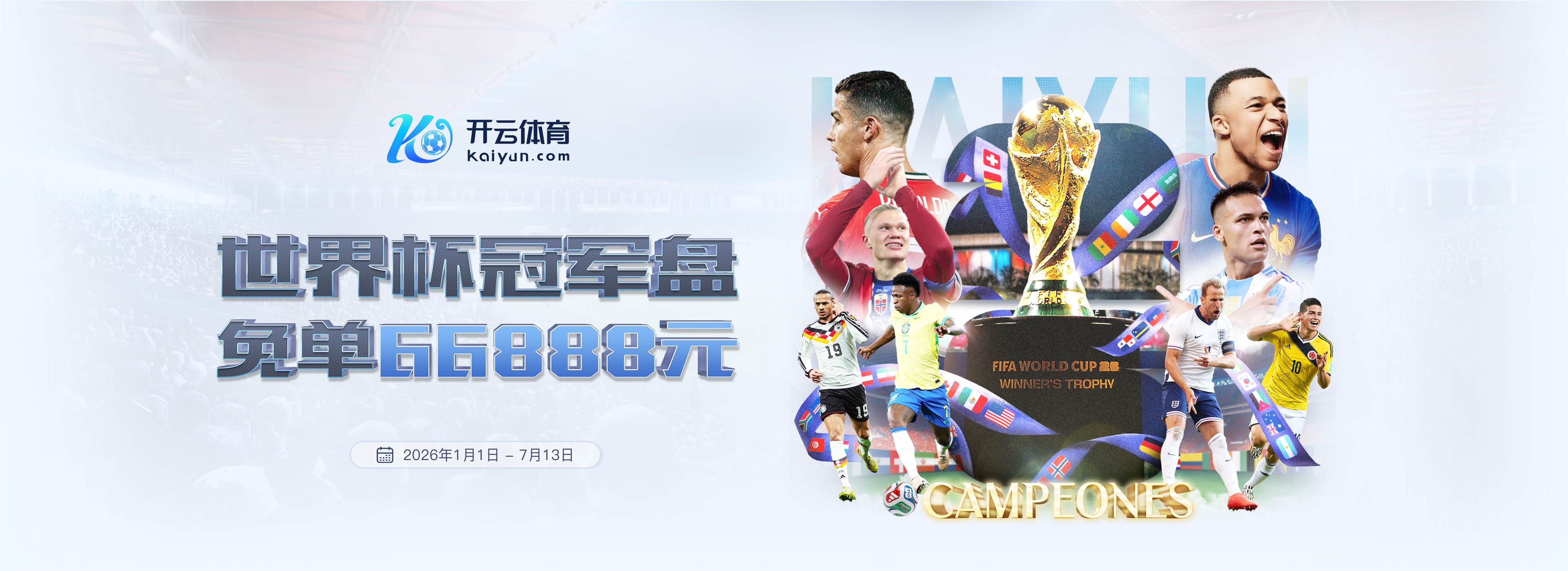 凯发K8|凯发K8体育app下载